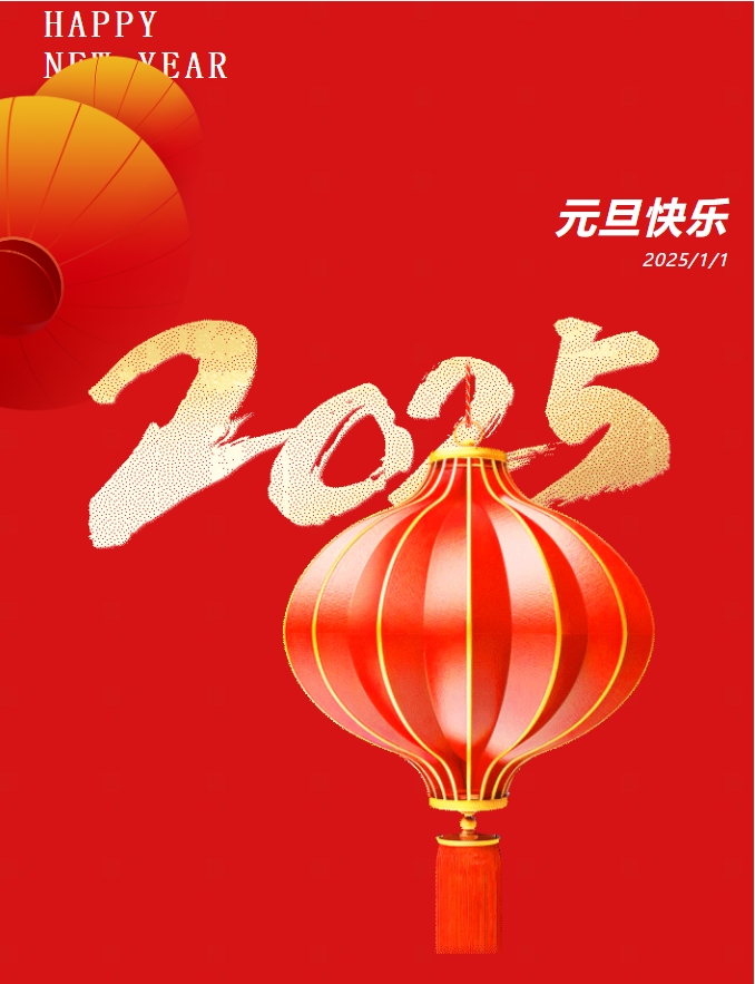 阳光服务|阳光物业12月服务月报