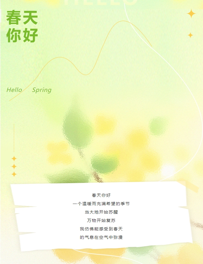 阳光物业|以