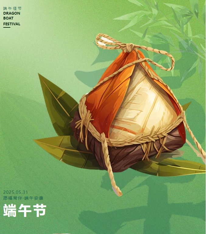 当端午“粽”情遇上童趣六一，阳光物业邀您共赴欢乐之约